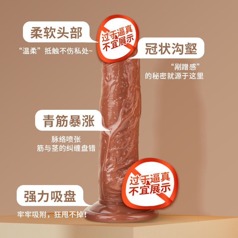 Water-Spraying Squirting Dildo, Silicone Brown Realistic Masturbation Toy with Remote Vibration — detail image 1