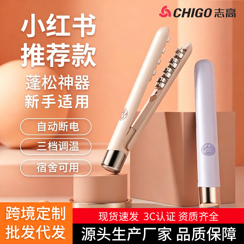 Zhigao Mini Corn Wave Curling Iron for Volumizing Hair Roots and Creating a High Crown Hairstyle Zhigao Mini Corn Wave Curling Iron for Volumizing Hair Roots and Creating a High Crown Hairstyle