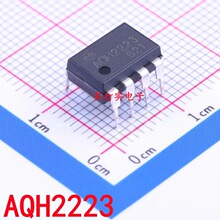 AQH2223 DIP-8ֱ���װ ��̬����̵��� AQH2223 ����ֱ��