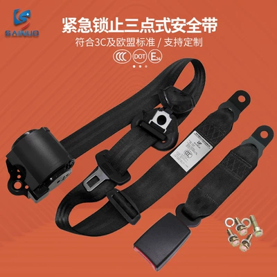 Car seat belt – Manufacturer Wholesale
