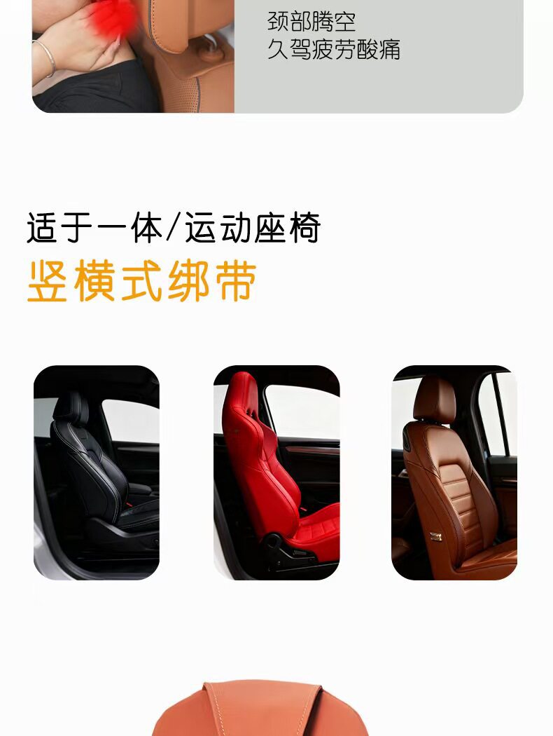 Cross-Border Tk Amazon Car Seat Cushion Breathable Car Neck Support New Headrest Pillow High-End Car Use Pillow