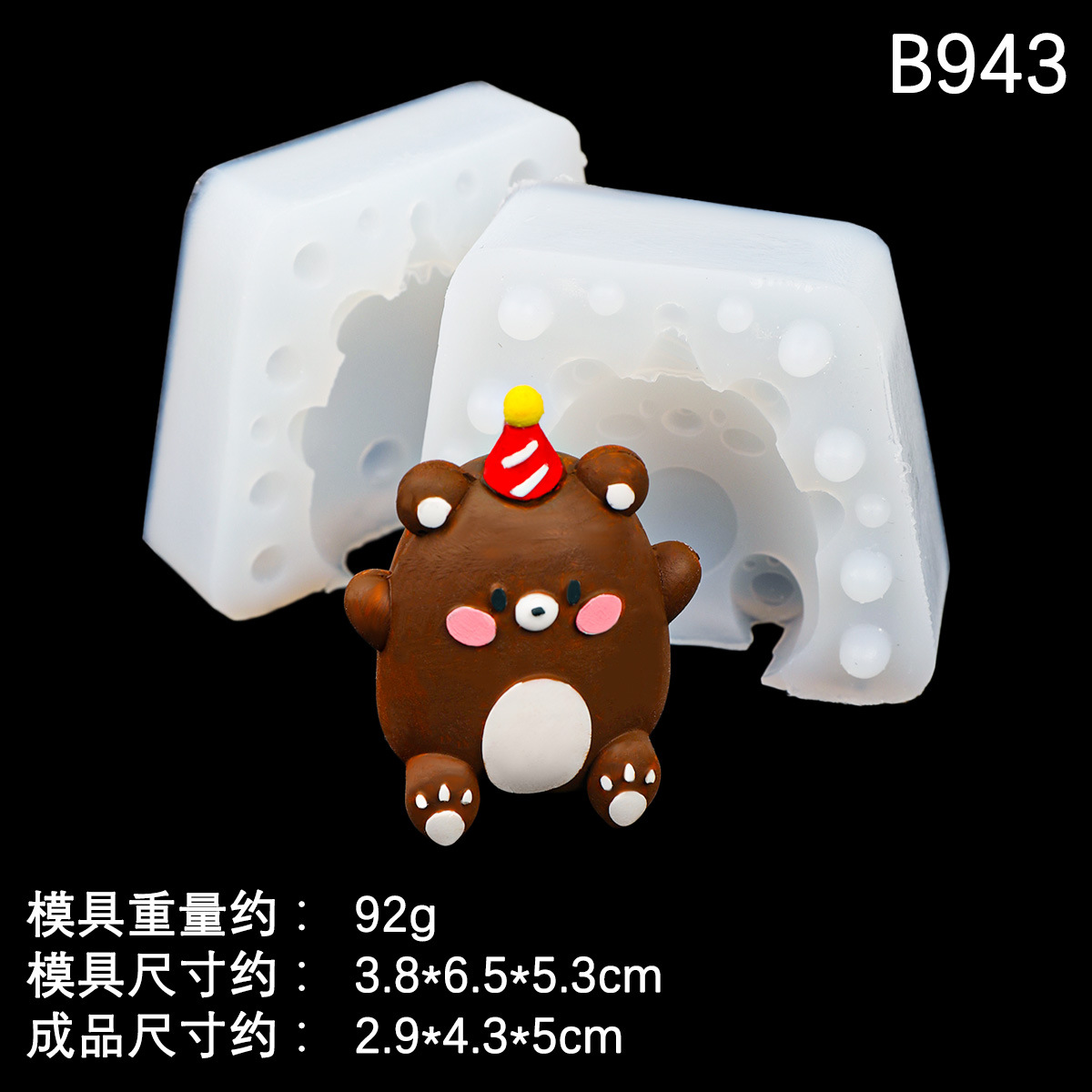 Molde de silicona de tela de tela de dibujo de dibujos animados tridimensional Molde de yeso de jabón hecho a mano Molde de chocolate de fondant