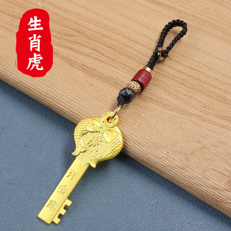 新款双鱼合金钥匙扣挂件十二生肖金钥匙吊坠汽车链个性礼物钥匙扣|undefined