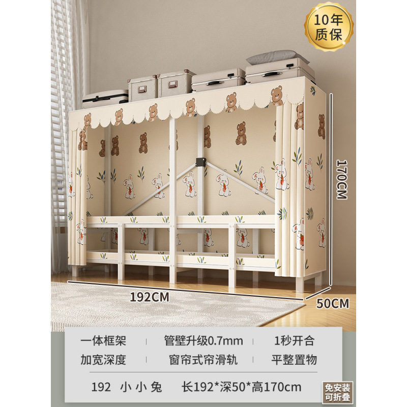 衣柜家用卧室免安装折叠简易布衣柜出租房用全钢架结实耐用衣橱|undefined