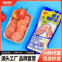 柏慧食品糯米腊肉肠55g烤肠火山石肉肠热狗香肠休闲广式零食