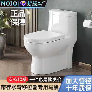 NOJO����ֱ�_ʽ���������RͰ���۹���λ����ˮ����������������ʽ