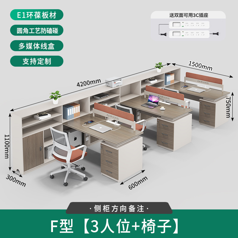 职员办公桌简约现代屏风工位财务桌办公室桌子员工办公桌椅组合|undefined