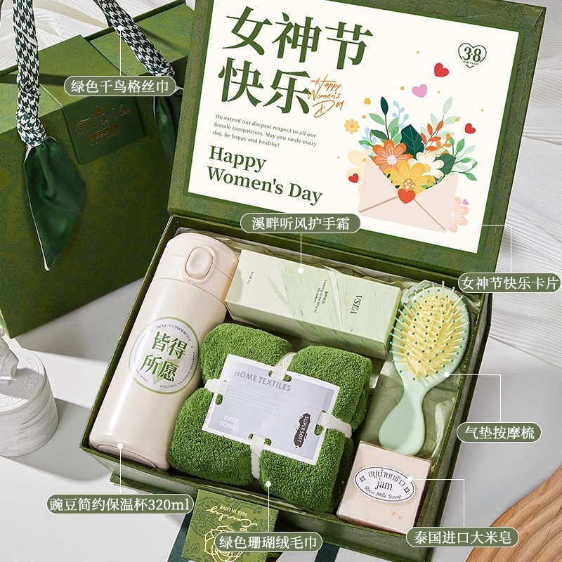 お土産のギフトボックスの女性の花嫁の実用的な贈り物の大衆の高級な三八婦人デーの贈り物の女神の日の誕生日のイベント|undefined
