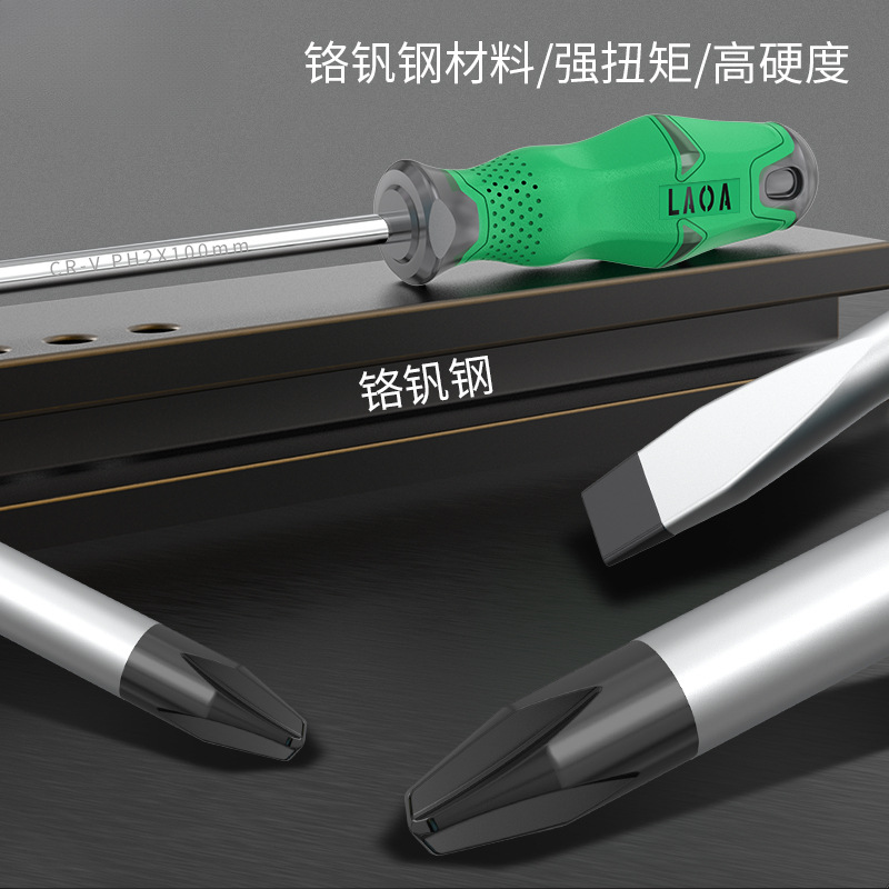 Juego de destornillador A antiguo para el hogar, destornillador de flor de ciruelo de una sola palabra cruzada multifuncional, conjunto de destornilladores industriales, destornillador