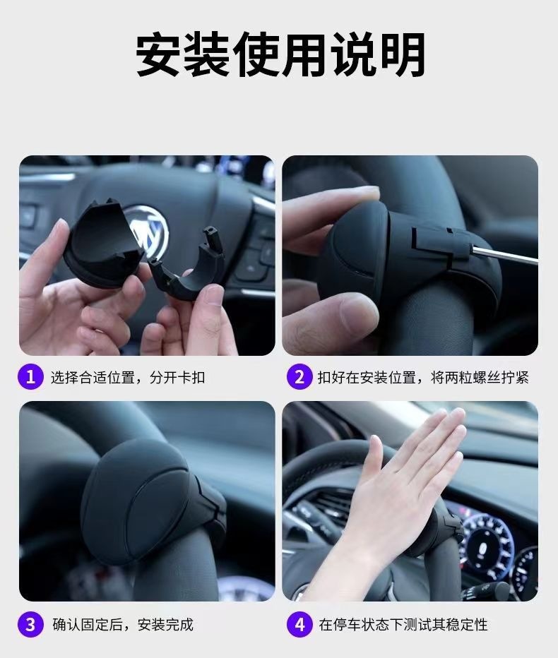 Car steering wheel power ball, creative bearing-type steering ball for cars and trucks, single-hand turning aid, labor-saving steering power ball