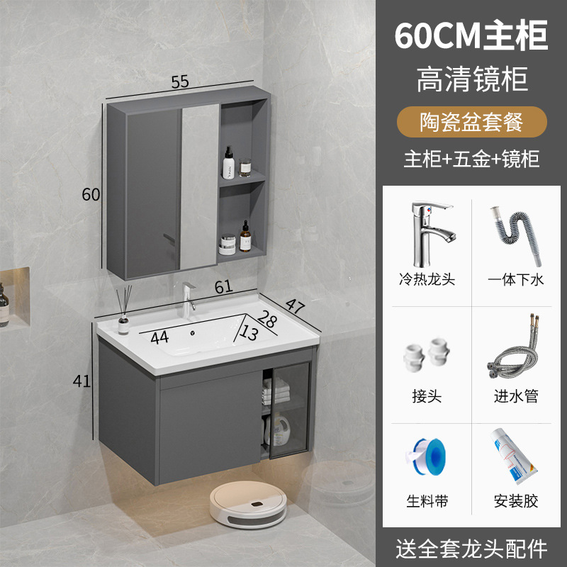 Baño espacio gabinete de baño de aluminio combinación cerámica integral lavabo lavabo lavabo lavabo Guangdong lavabo