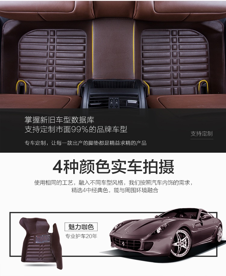 Full-coverage car floor mats, custom-made for new and old models, specialized single-piece driver's side floor mat carpet