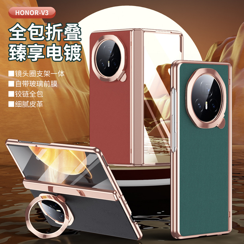 For Honor MagicV3 Phone Case Magic v3 Electroplated Leather Hinge Full-cover Bracket Protective Cover