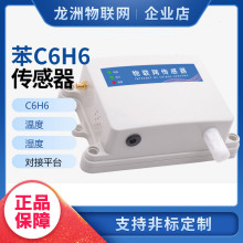 I՚|ȂC6H6w߾zyxLoRao늳ع