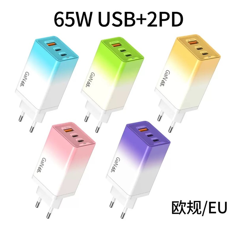 クロスボーダー窒化ガリウム30W/65Wグラデーションシェル充電器qc3.0 ledライト付き多口ヨーロッパ規格美規速充ヘッド|undefined