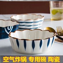 空气炸锅专用碗舒芙蕾烤餐具焗盘陶瓷微波炉烤箱沙拉烘焙