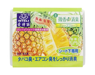 AITELI���������Sֱ�N��܇��ˮ���L�ڒ�ʽ�������³���΢��������