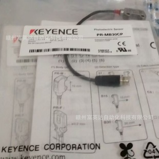 PR-MB30CP Keyes KEYENCE image recognition sensor new original real shot in stock bargaining sales