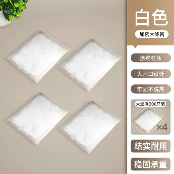 [滤网【200个】]