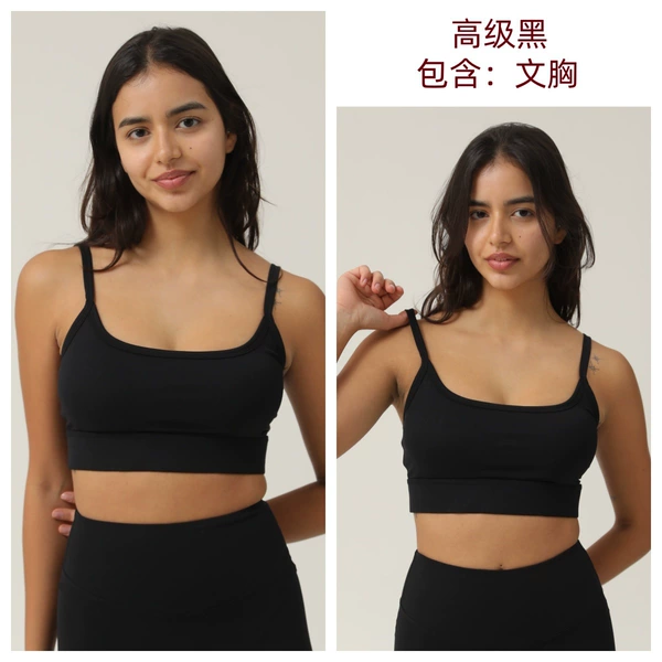 Advanced black (vest)