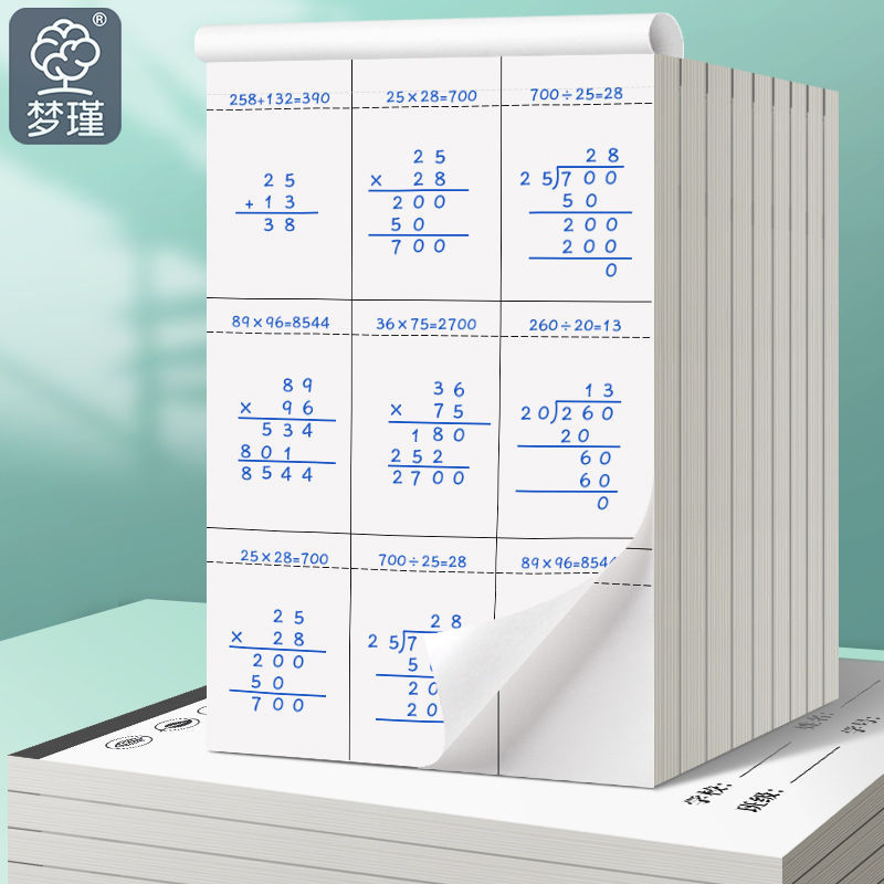Documento de borrador, envío gratuito para estudiantes, zona especial de examen de ingreso de posgrado, borrador de la escuela secundaria, papel de paja para el cuidado de los ojos de la universidad, cálculo grueso y al por mayor