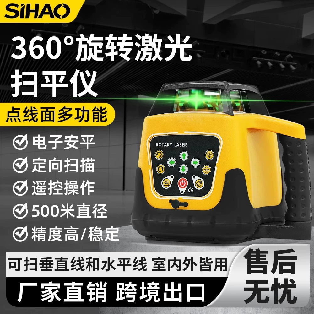 Лазерный вертикальный измерительный прибор для строительной площадки, натяжная линия для строительной площадки, линия для прокладки.