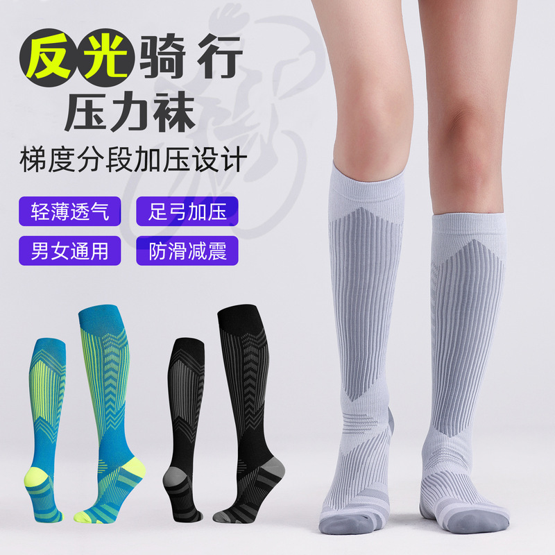 Sports Compression Socks for Men and Women, Night Reflective Striped Cycling Socks, Running Compression Elastic Calf Socks Wholesale