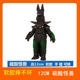 59 sulfuric acid monster