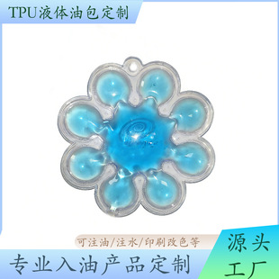 PVC���͒�� ��ɳ���D��ע�ʹ� TPU��ɳ��Ƭ�Ͱ� ��������