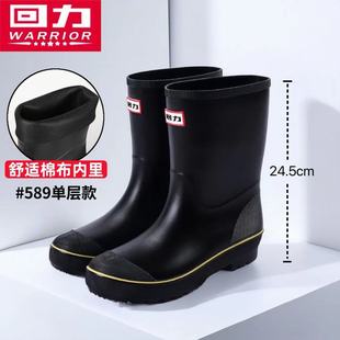 Warrior rain boots men's 589 rain boots fishing special mid-calf water shoes waterproof drawstring waterproof boots reflective rubber shoes wholesale