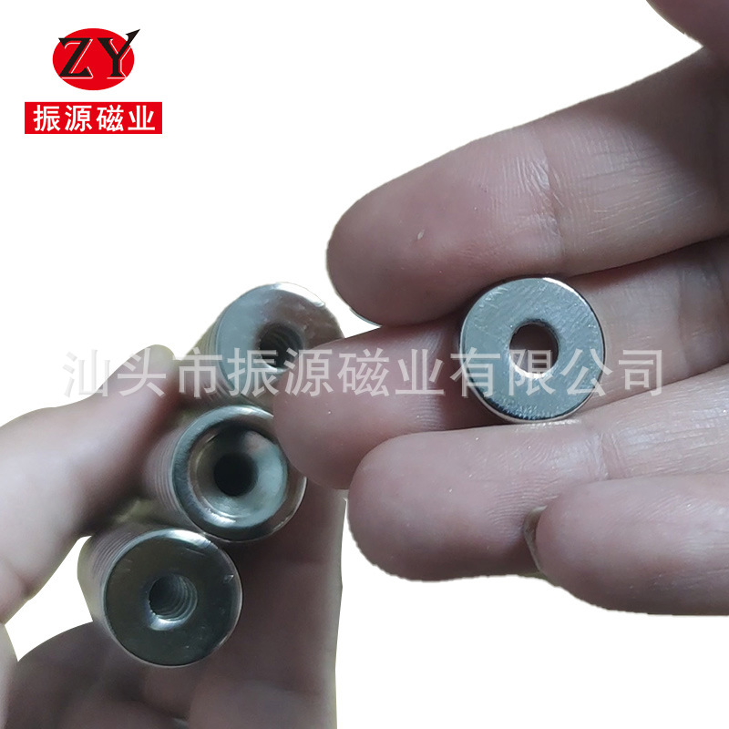 源头工厂钕铁硼 强磁 N35圆形沉孔D16x4-5磁吸小磁铁吸铁石强磁铁