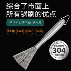 【Pot Cleaning Miracle】304 Stainless Steel Pot Scrubber Kitchen Wire Brush Long Handle Hangable Degreaser Brush