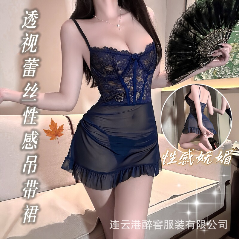 Plus-Size Underwire Lingerie Camisole See-Through Lace Bodycon Dress Irregular Sexy Temptation Dress