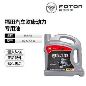 Foton Commercial Vehicle Aumark Engine F2.0 National V and National Vi 3-Liter Diesel Engine Oil 5W-40/C3 Aumark Special