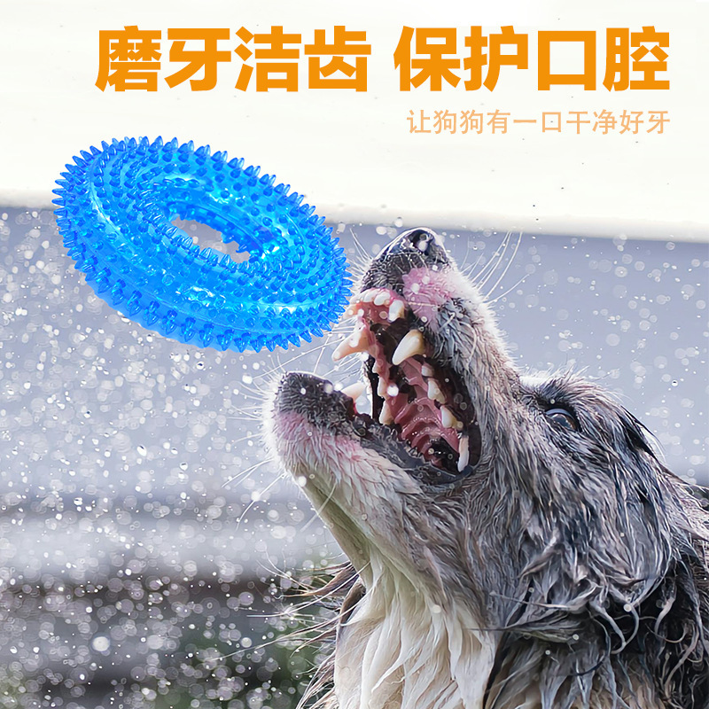 狗狗玩具刺球耐咬发声球有声音自嗨解闷洁齿大狗球TPR吱吱叫跨境|undefined