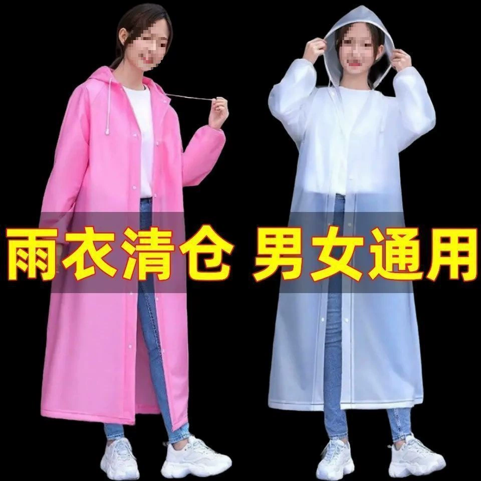 Long children's travel handheld raincoat for men and women, increased thickness