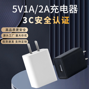 Hot New 5V2A Charger 3C Certified Direct Charging Mobile Phone Power Adapter Suitable for Xiaomi Android 5V1A