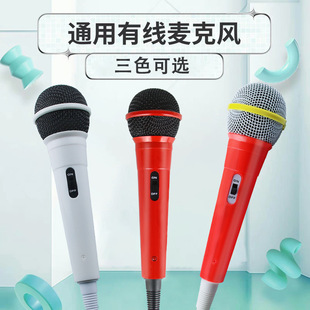�S��ӆ�Ƅ�Ȧ�����LԒͲ���U�����о������Lmicrophone�����о���