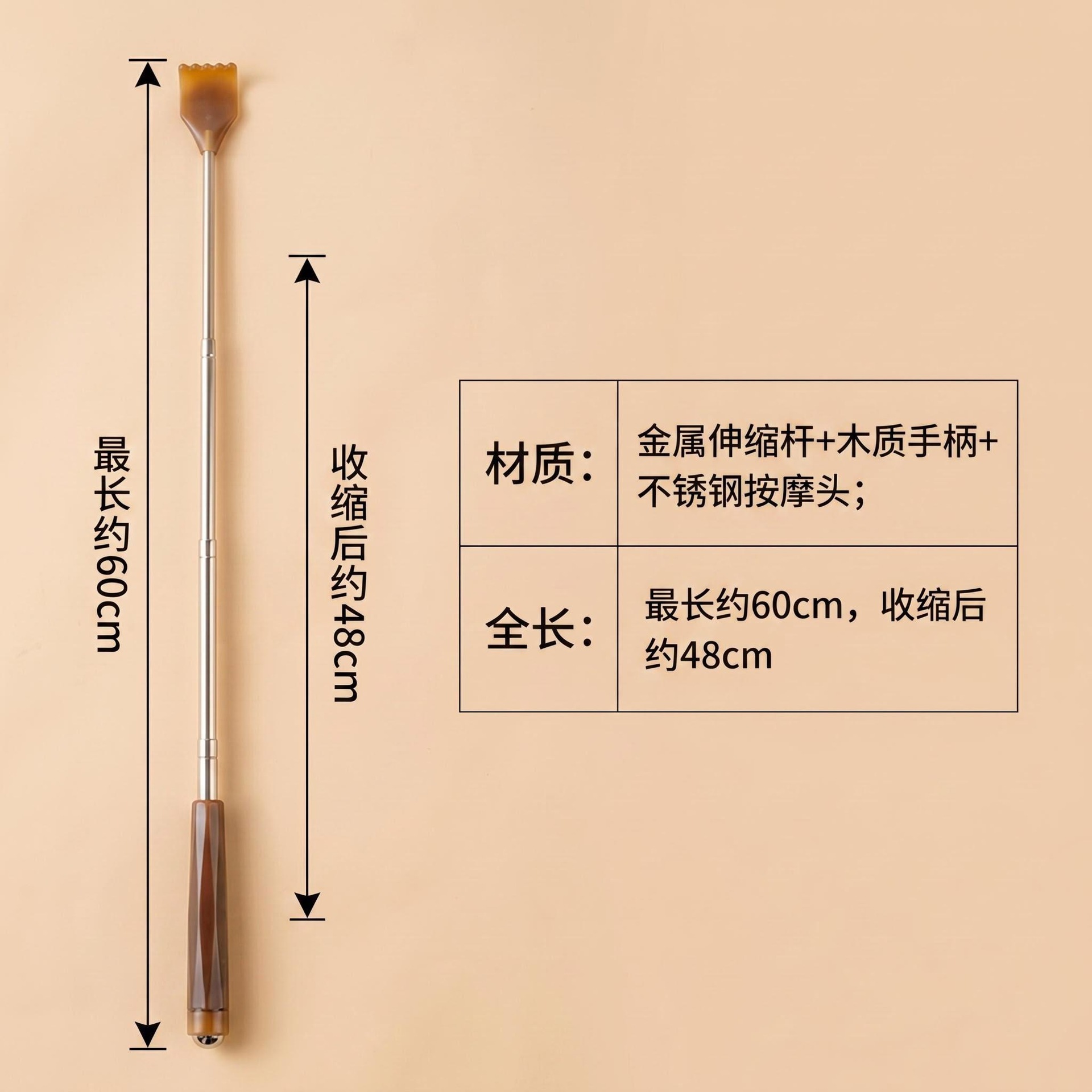 Stainless Steel Extendable Back Scratcher with Wooden Handle 3 Pack 48cm Telescopic Relief Tool for Adults in use