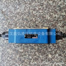 Z2FS16-30/S2上海立新疊加式溢流閥