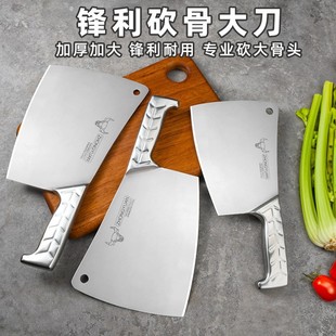 Heavy-Duty Bone Cleaver for Cutting Large Bones, Suitable for Home and Hotel Use, with Knife Sheath