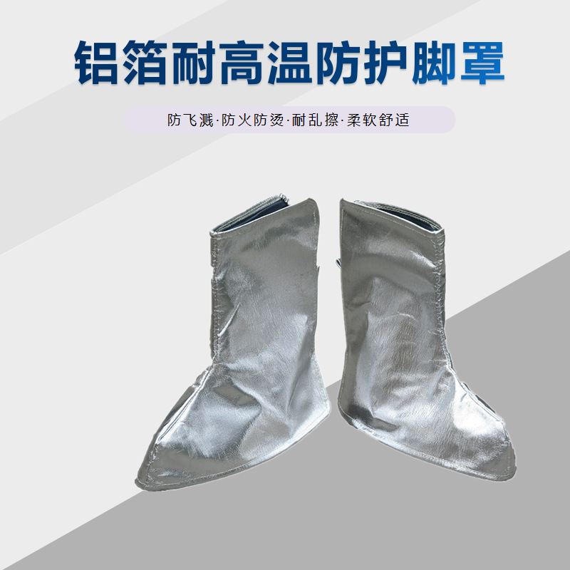 �����纸���ȷ������� ��ȼ������׽Ÿ��͸��������ͱ�����Ь��