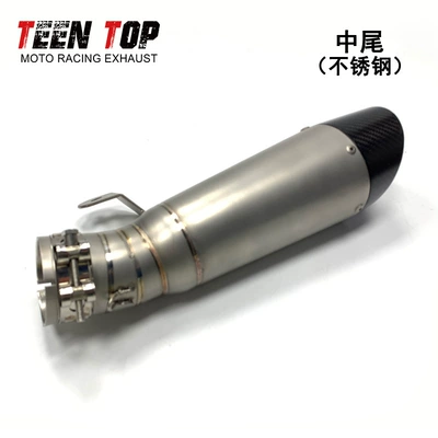 Suitable for Bmw 19+ S1000Rr Scorpion Exhaust Tail Section 21+ S1000R Modified Motorcycle Mid-Tail (Exhaust manifold) - stainless-steel-middle-tail