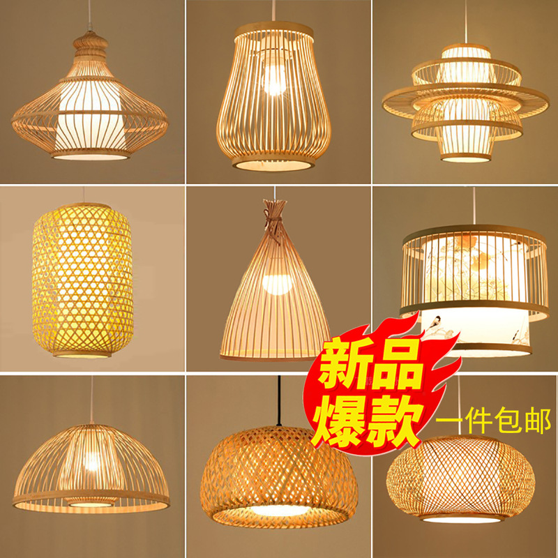 Bamboo chandelier new Chinese Zen Japanese bamboo woven lamp homestay hotpot restaurant lantern bamboo rattan woven lamp wholesale