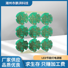 �·�� ��Ӿ�·��pcb���p��� 22f���澀·�� ����PCB�·��