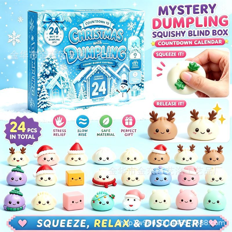 Cross-border new product: 24-day Christmas countdown calendar blind box DIY squishy toy blind bag gift