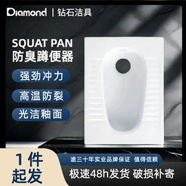 水龙头;蹲便器;下水