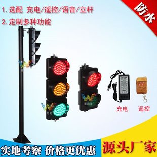 M Teaching Traffic Light Factory Amusement Park Signal Light Decoration Traffic Light Children Gift LED Small Traffic Light