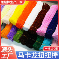 diy材料包手工制作材料扭扭棒儿童彩色毛条毛根加密材料包