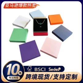 其他礼品包装;首饰包装